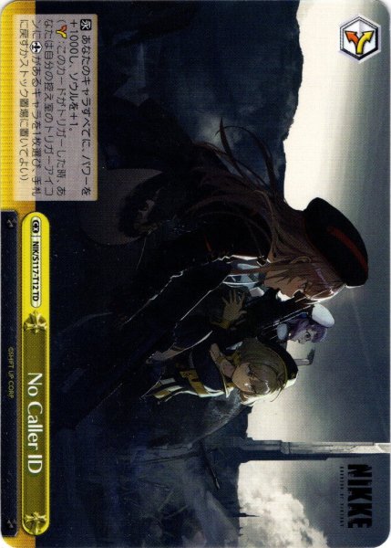 画像1: No Caller ID[WS_NIK/S117-T12TD] (1)