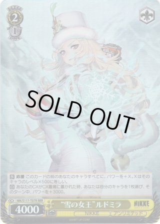ヴァイスシュヴァルツ NIKKE RR以下4コン TD4コン付き ニケ ws