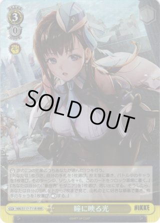ヴァイス　NIKKE RR以下　セミ　4コン(TDラピ付き、購入特典パック付き) TD】勝利の女神：NIKKE - マスターズスクウェア通販ブシロード店