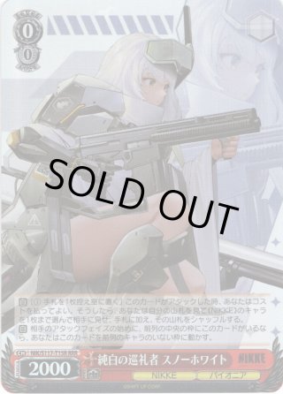 TD】勝利の女神：NIKKE - マスターズスクウェア通販ブシロード店