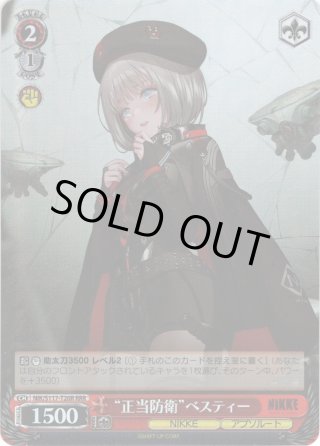 SR RRR TD全て4コン プロモ先攻後攻付き ヴァイス NIKKE 代引き不可】 ヴァイス Disney ミラー・ウォリアーズ RR以下 4
