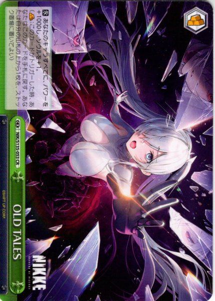 画像1: OLD TALES[WS_NIK/S135-053CR] (1)
