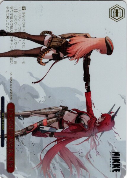 画像1: 【RRR仕様】FOOTSTEP, WALK, RUN[WS_NIK/S135-080R] (1)