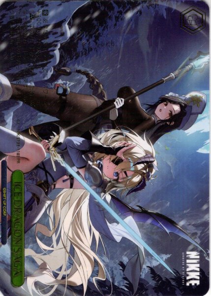 画像1: 【フレームレス箔押し仕様】ICE DRAGON SAGA[WS_NIK/S135-118S_PR] (1)