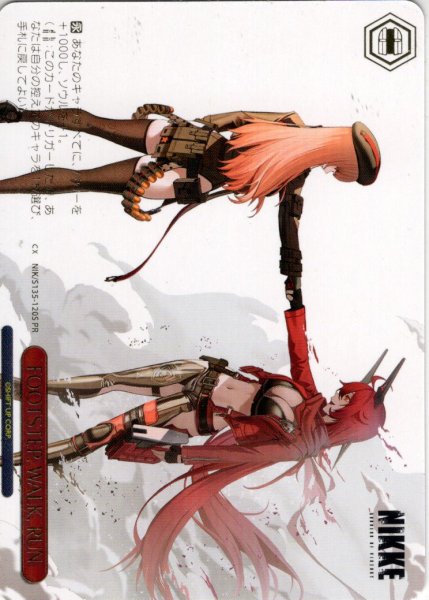 画像1: 【フレームレス箔押し仕様】FOOTSTEP, WALK, RUN[WS_NIK/S135-120S_PR] (1)