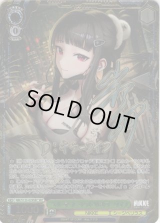 ヴァイスシュヴァルツ - マスターズスクウェア通販ブシロード店