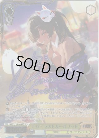 ヴァイスシュヴァルツ - マスターズスクウェア通販ブシロード店
