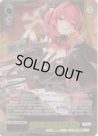 ヴァイスシュヴァルツ - マスターズスクウェア通販ブシロード店