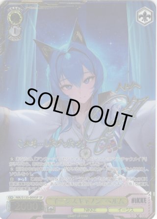 ヴァイスシュヴァルツ - マスターズスクウェア通販ブシロード店