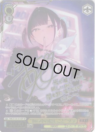 ヴァイスシュヴァルツ - マスターズスクウェア通販ブシロード店