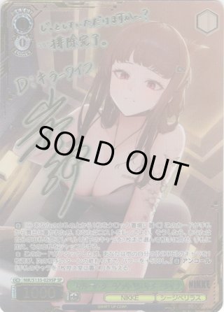 ヴァイスシュヴァルツ - マスターズスクウェア通販ブシロード店