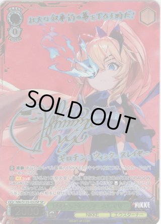 ヴァイスシュヴァルツ - マスターズスクウェア通販ブシロード店