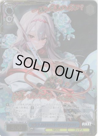 ヴァイスシュヴァルツ - マスターズスクウェア通販ブシロード店