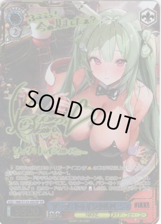 ヴァイスシュヴァルツ - マスターズスクウェア通販ブシロード店