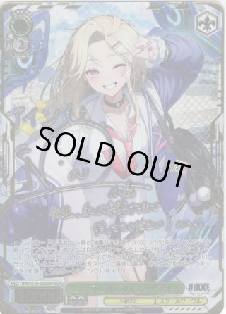 ヴァイスシュヴァルツ - マスターズスクウェア通販ブシロード店