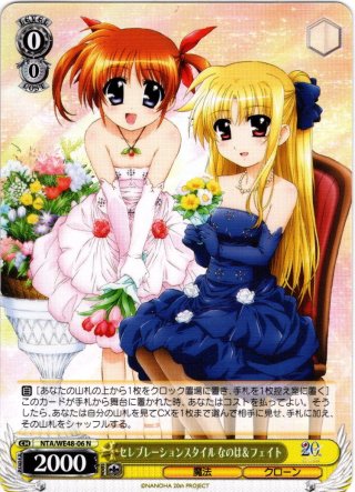 Amazon.com: Weiss Schwarz Premium Booster D.C. - Da Capo