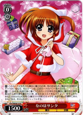 魔法少女リリカルなのは 20th Anniversary - マスターズスクウェア通販
