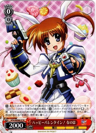 魔法少女リリカルなのは 20th Anniversary - マスターズスクウェア通販