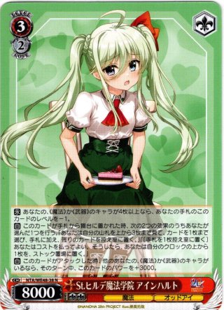 魔法少女リリカルなのは 20th St.ヒルデ魔法学院 アインハルト SSP Weiss Schwarz/Magical Girl Lyrical Nanoha 20th Anniversary