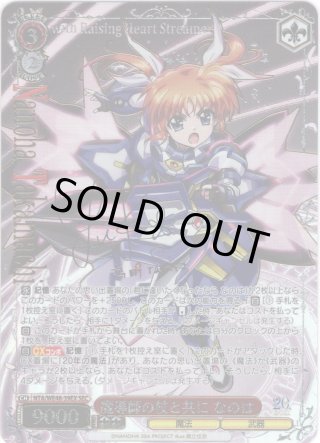 なのは20th SP あの日出会った絆 フェイト なのは20th SP あの日出会った絆 フェイト - メルカリ