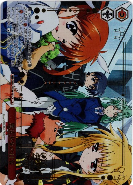 画像1: 【LCR仕様】魔法少女の日常[WS_NTA/WE48-45LCR] (1)
