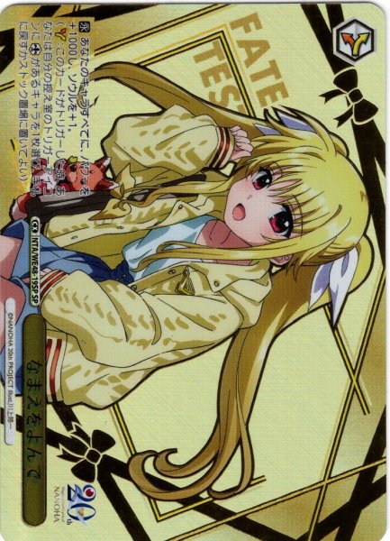 画像1: 【SP仕様】なまえをよんで[WS_NTA/WE48-19_SP] (1)
