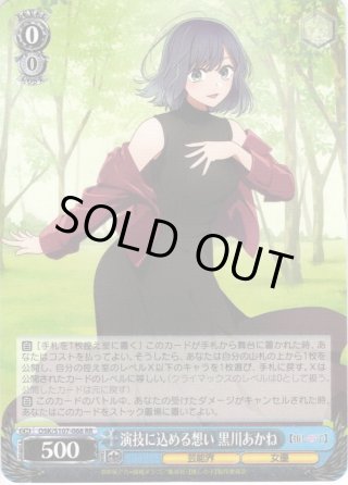 推しの子vol.1 RR以下4コン＋トライアルデッキノーマル4コン+