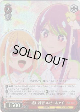推しの子 TD - マスターズスクウェア通販ブシロード店