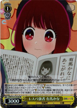 ヴァイスシュヴァルツ 『青春ブタ野郎』シリーズ (1カートン