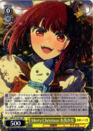 蒼の魔女 シェラザード[WS_BRD/W139-T13TD] - マスターズスクウェア