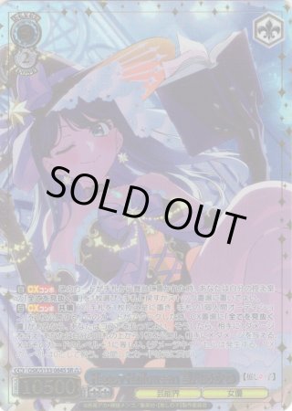ヴァイスシュヴァルツ - マスターズスクウェア通販ブシロード店