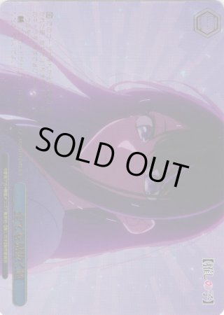 ヴァイスシュヴァルツ - マスターズスクウェア通販ブシロード店