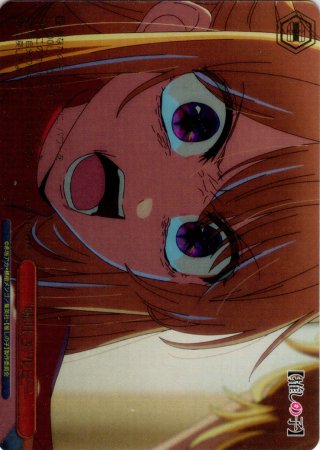 PR】【推しの子】Vol.3 - マスターズスクウェア通販ブシロード店