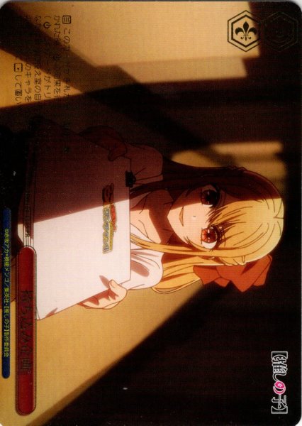 画像1: 【フレームレス箔押し仕様】持ち込み企画[WS_OSK/S133-108S_PR] (1)