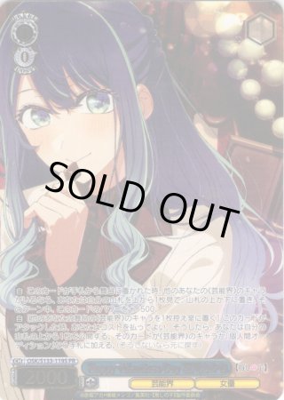 PR】【推しの子】Vol.3 - マスターズスクウェア通販ブシロード店