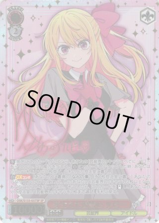 ヴァイスシュヴァルツ - マスターズスクウェア通販ブシロード店