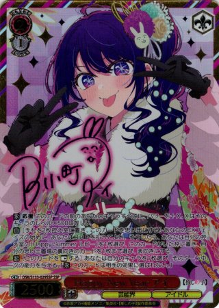 ヴァイスシュヴァルツ - マスターズスクウェア通販ブシロード店
