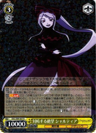 大切な友達だから 望月穂波[WS_PJS/S109-058RR] - マスターズ