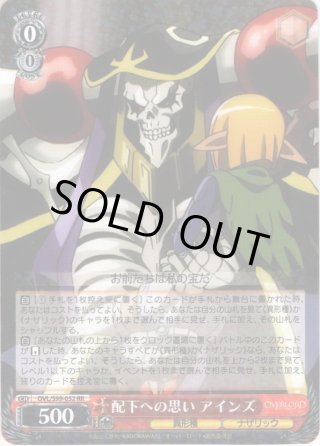 SP仕様】伝説の特攻隊長 二階堂サキ[WS_ZLS/W93-004SP