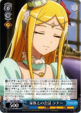 オーバーロード　二弾目4コン＋パーツ オーバーロード 二弾目4コン＋パーツ