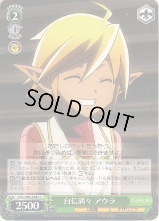 四腕の武人 コキュートス 【OVL/S99/076RR】｜TCGシングルカード