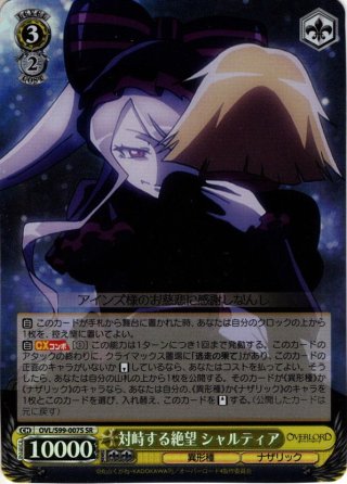 HYR仕様】ありがとうの花 中野 五月[WS_5HY/W101-055HYR] - マスターズ