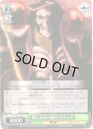 劇場版「オーバーロード」 聖王国編 - マスターズスクウェア通販