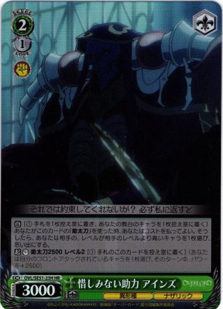 SP仕様(RR)】モダニア：ファースト・アフェクション[WS_NIK/S117