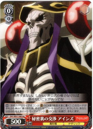 SP仕様(RR)】モダニア：ファースト・アフェクション[WS_NIK/S117