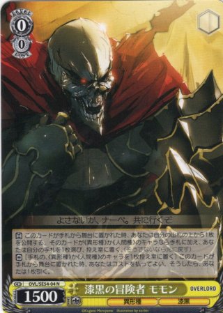 プレミアムブースター 原作 オーバーロード - マスターズスクウェア