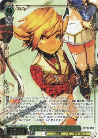 ヴァイスシュヴァルツ プレミアムブースター 原作 オーバーロード(1BOX