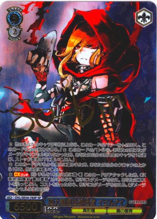 パラレル】プレミアムブースター 原作 オーバーロード - マスターズ