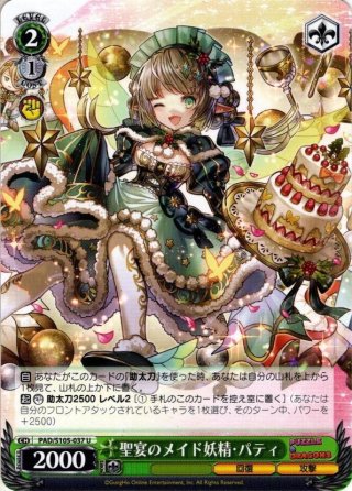 ヴァイス プレミアムブースター ガールズバンドクライ ノーマル 各4枚セット Amazon.co.jp: ヴァイスシュヴァルツ プレミアムブースター
