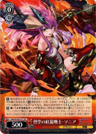 パズル&ドラゴンズ TD - マスターズスクウェア通販ブシロード店